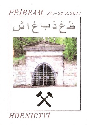 Pbram